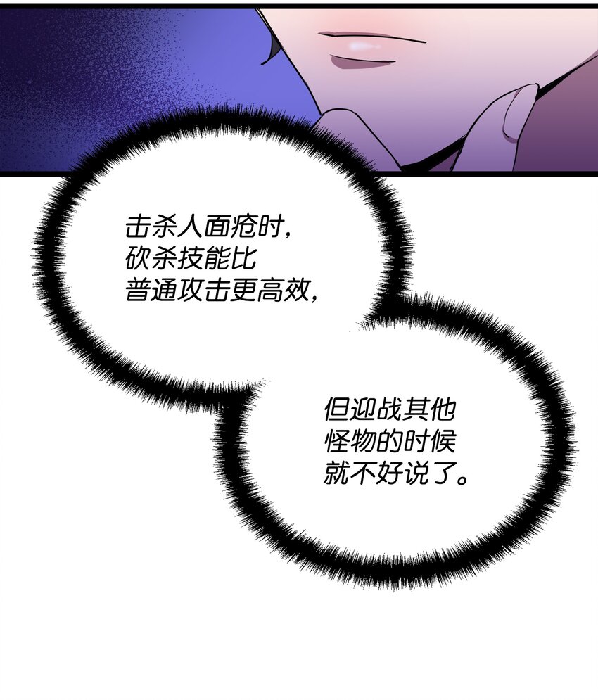 09 莫迪尔的测试32