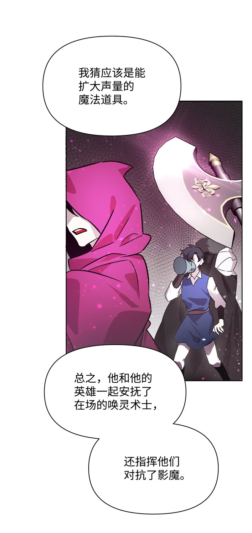 24 战斗结束19