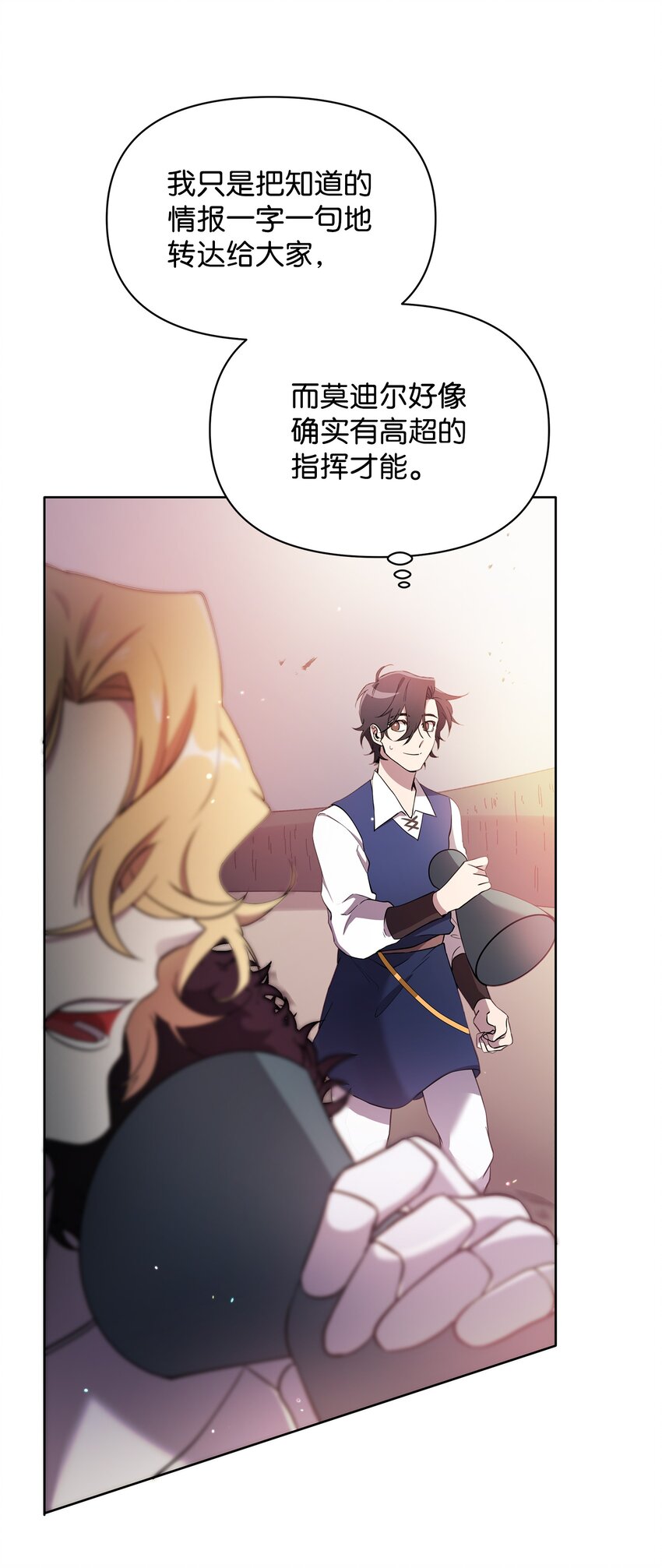 22 解锁新技能29
