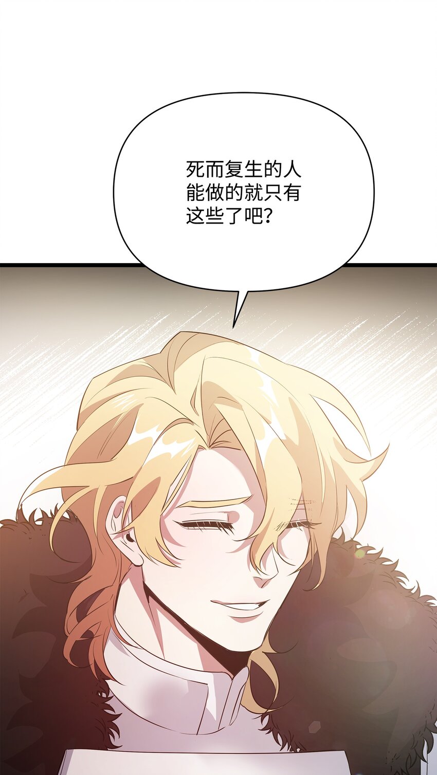 08 唤灵术的局限66