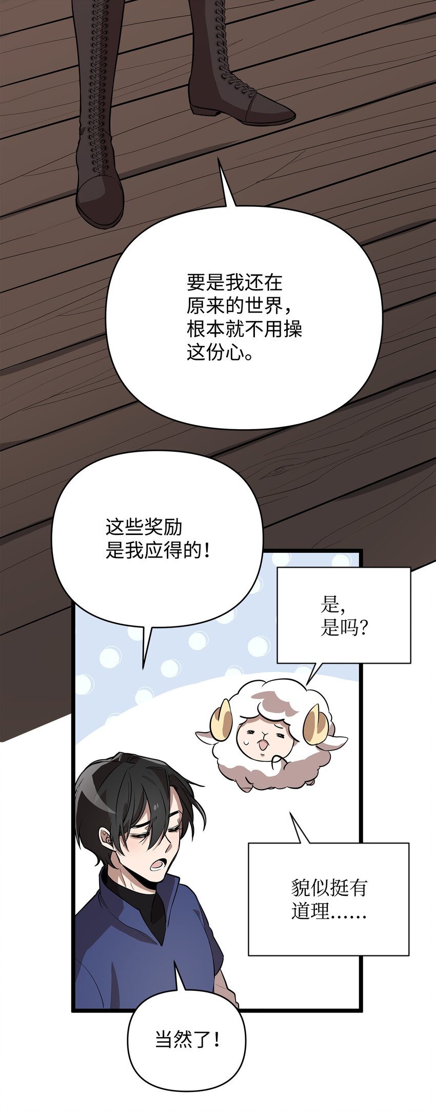 03 爲什麽抱我39