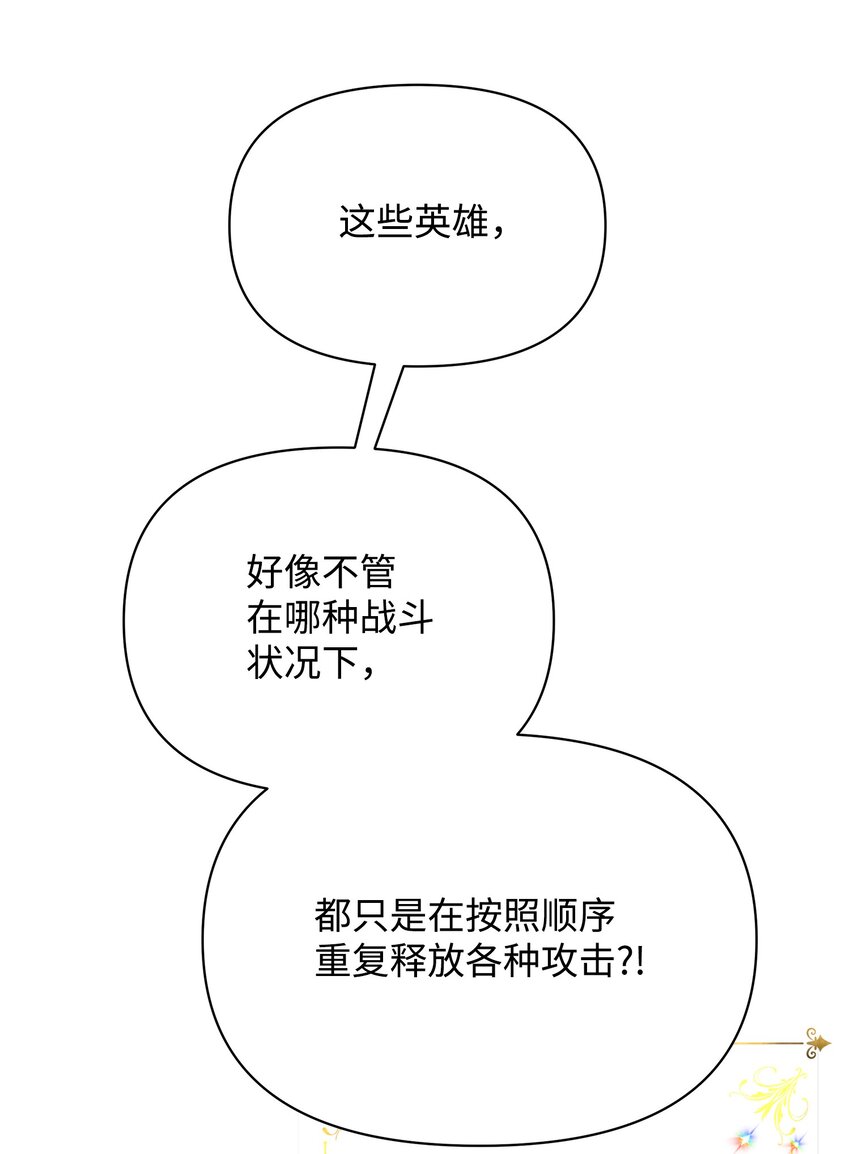 17 站岗4