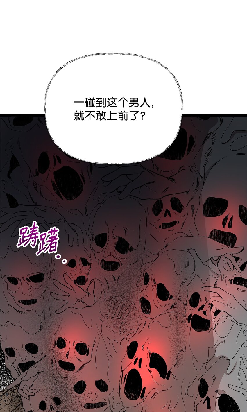 04 秒杀怪物55