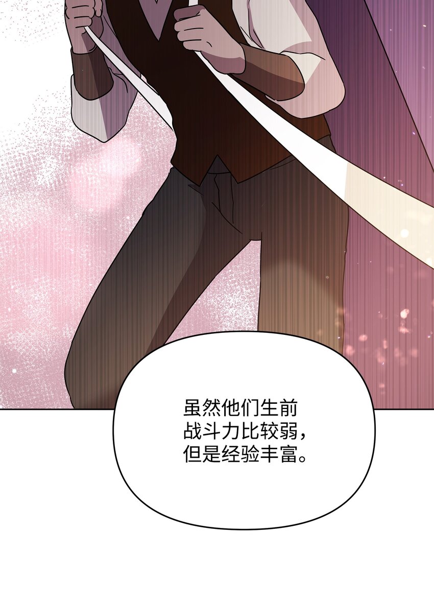 15 到达战场25