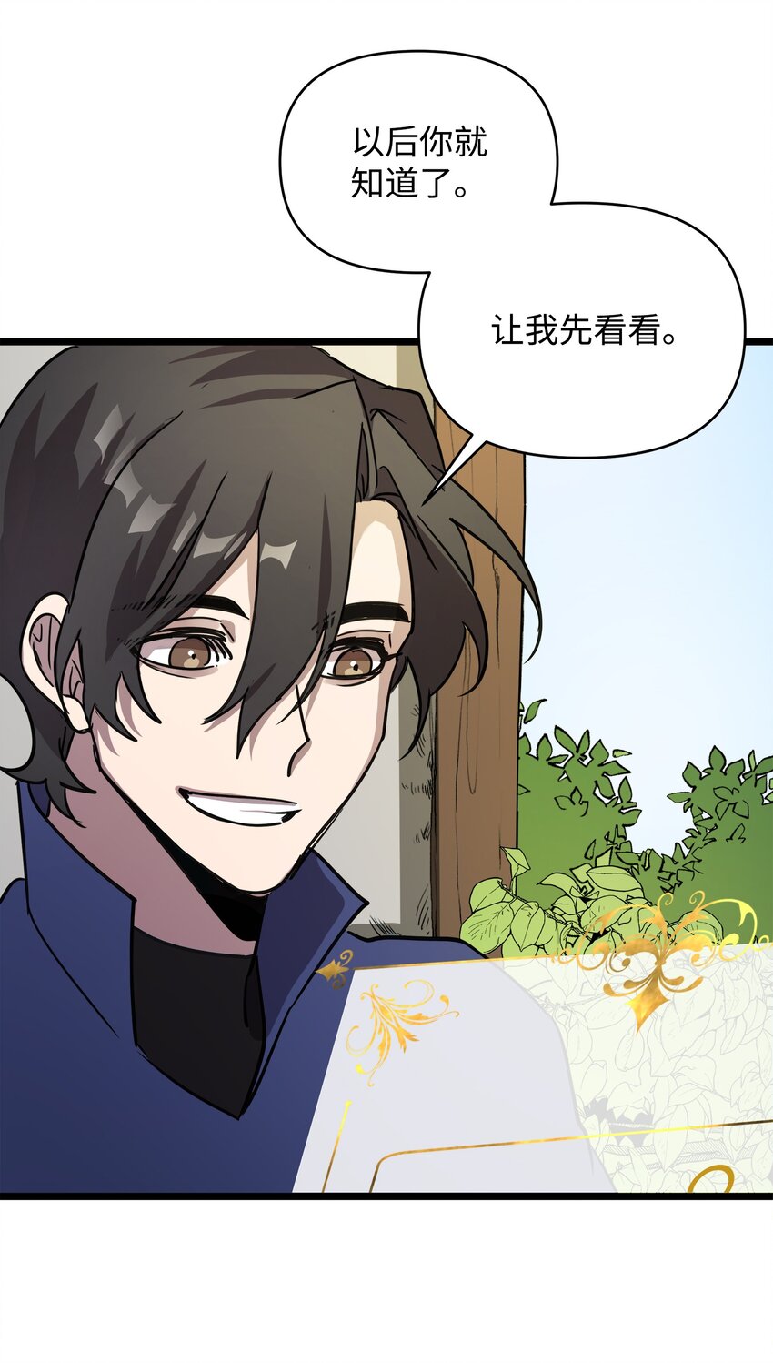 05 失忆的英雄71