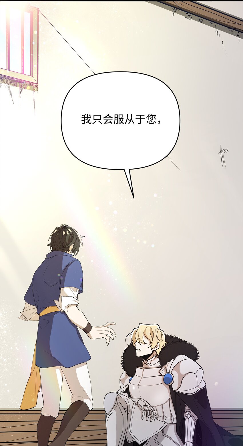 04 秒杀怪物88