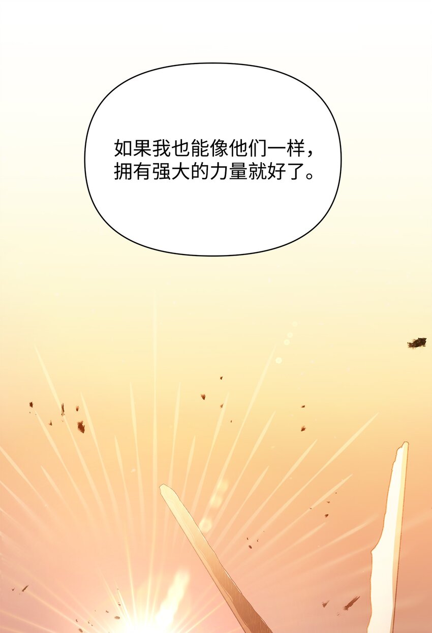 23 莫迪尔的真心90