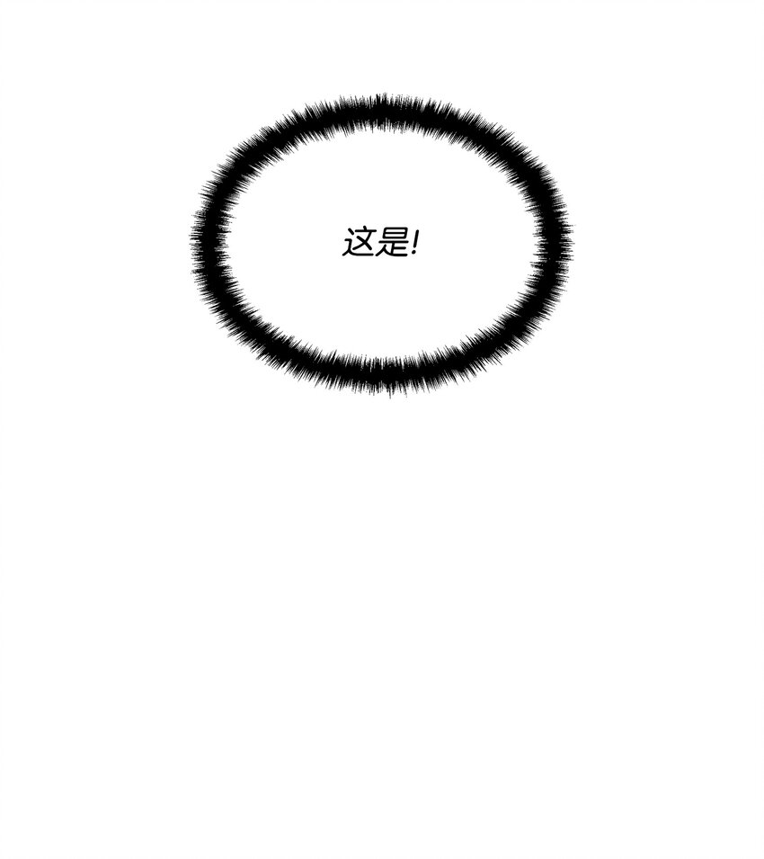 12 应徵临时工80