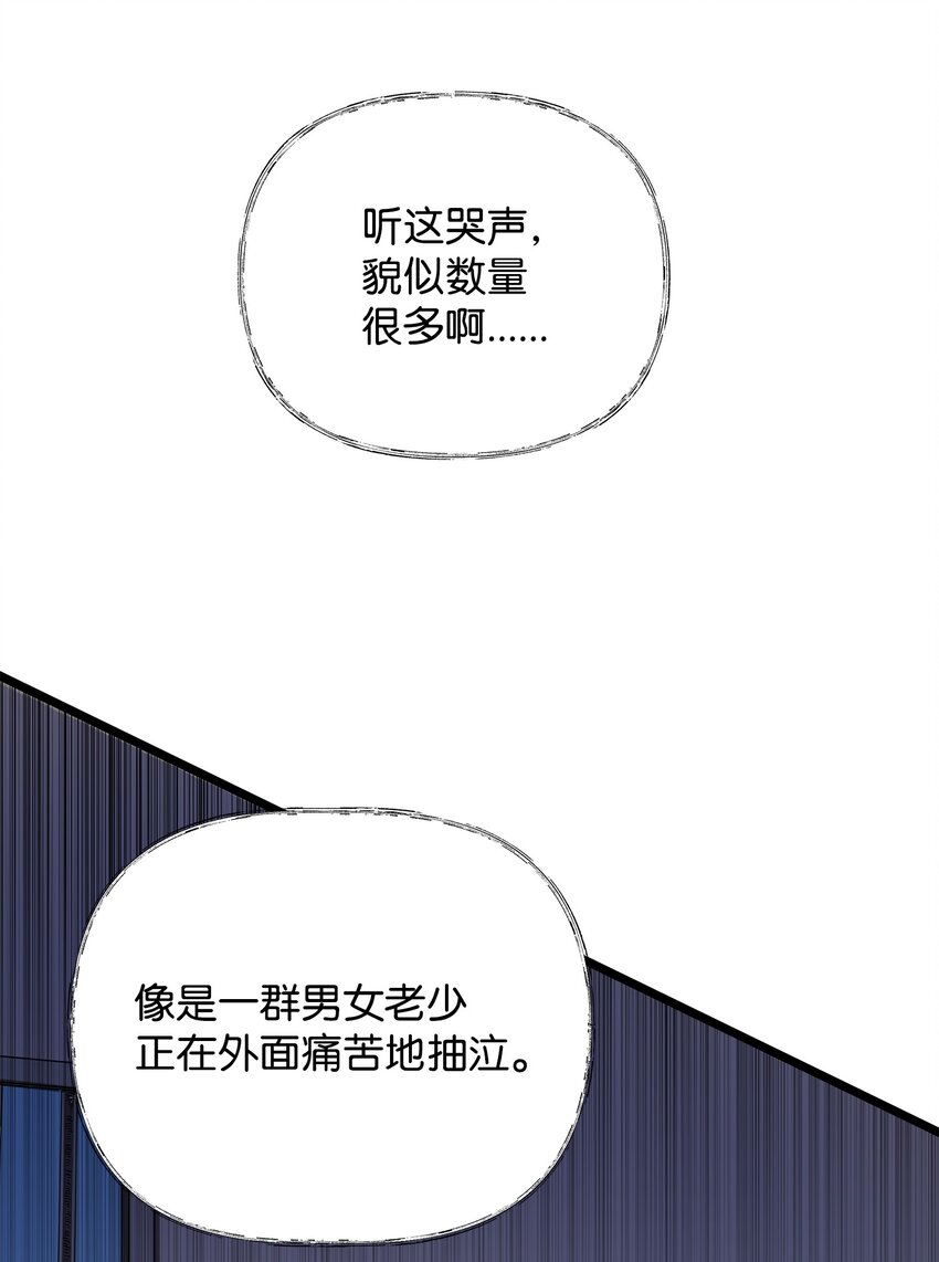 03 爲什麽抱我59