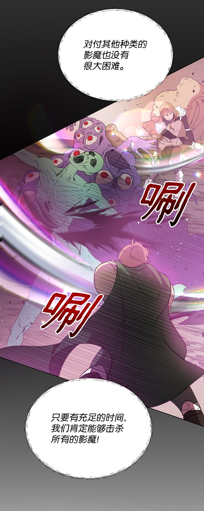 22 解锁新技能35