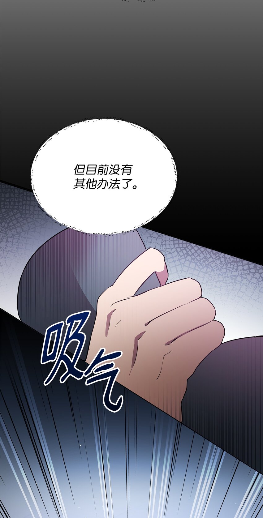 21 团结迎战14
