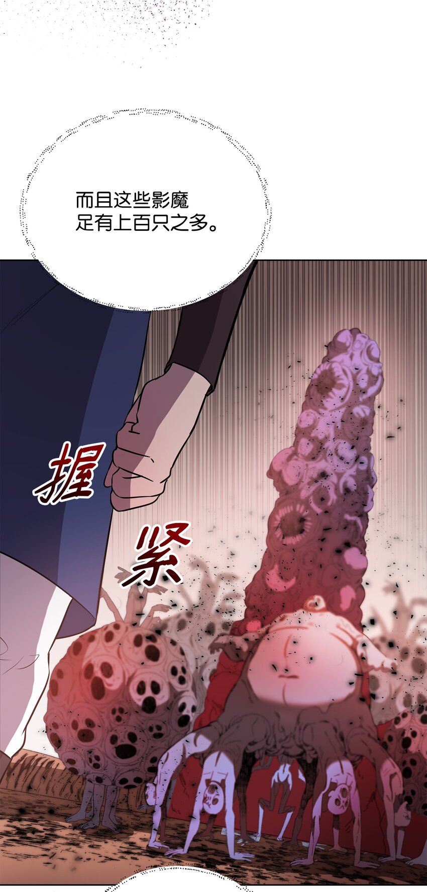 15 到达战场58