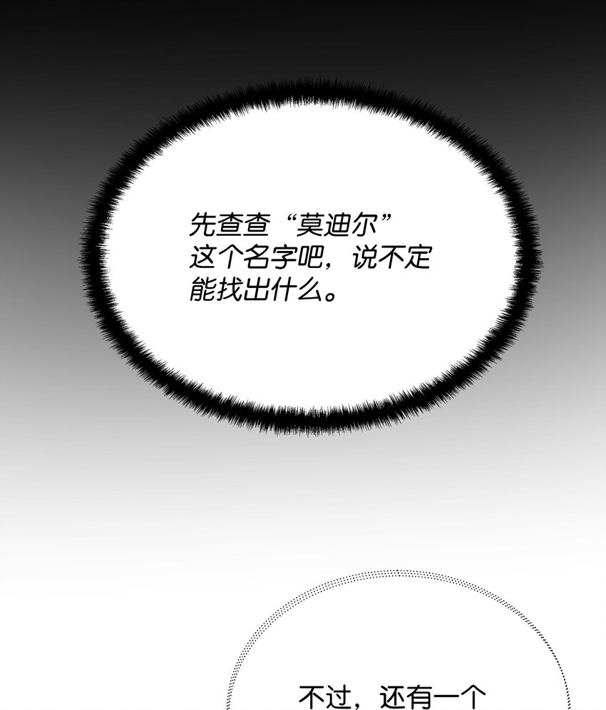 05 失忆的英雄79