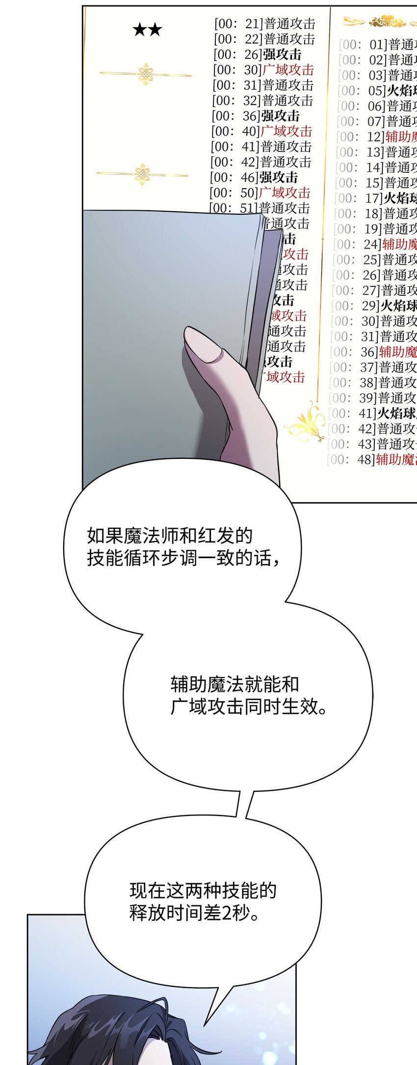 17 站岗28