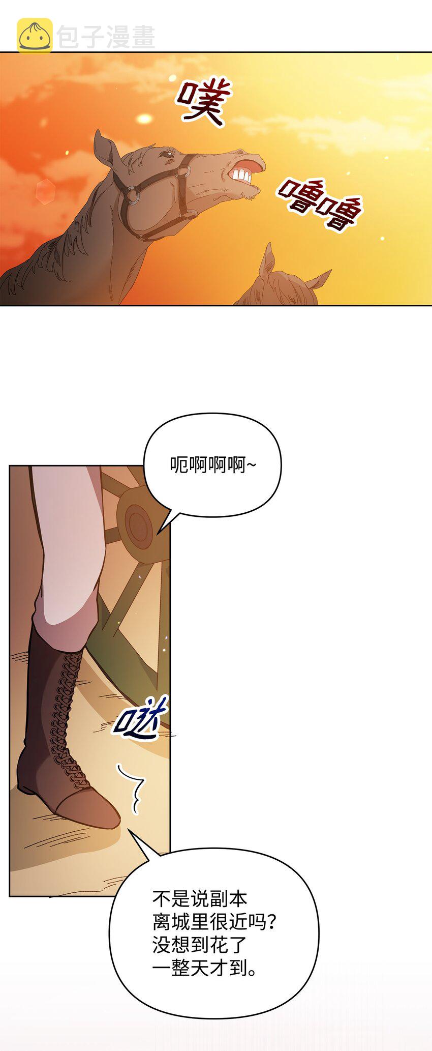 15 到达战场2