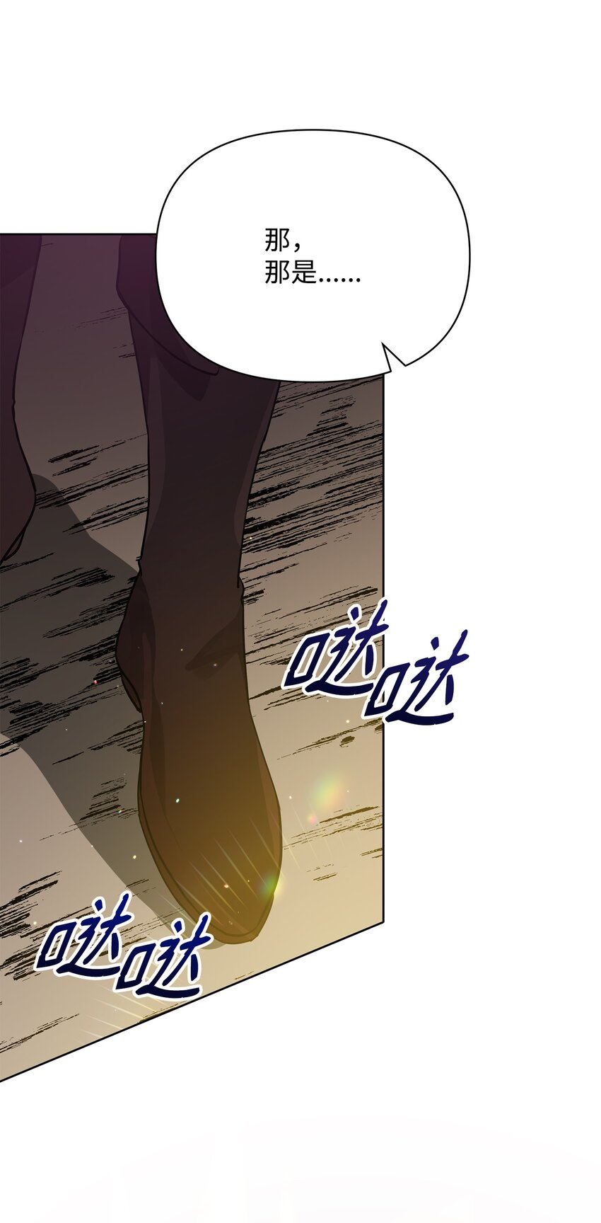 22 解锁新技能89
