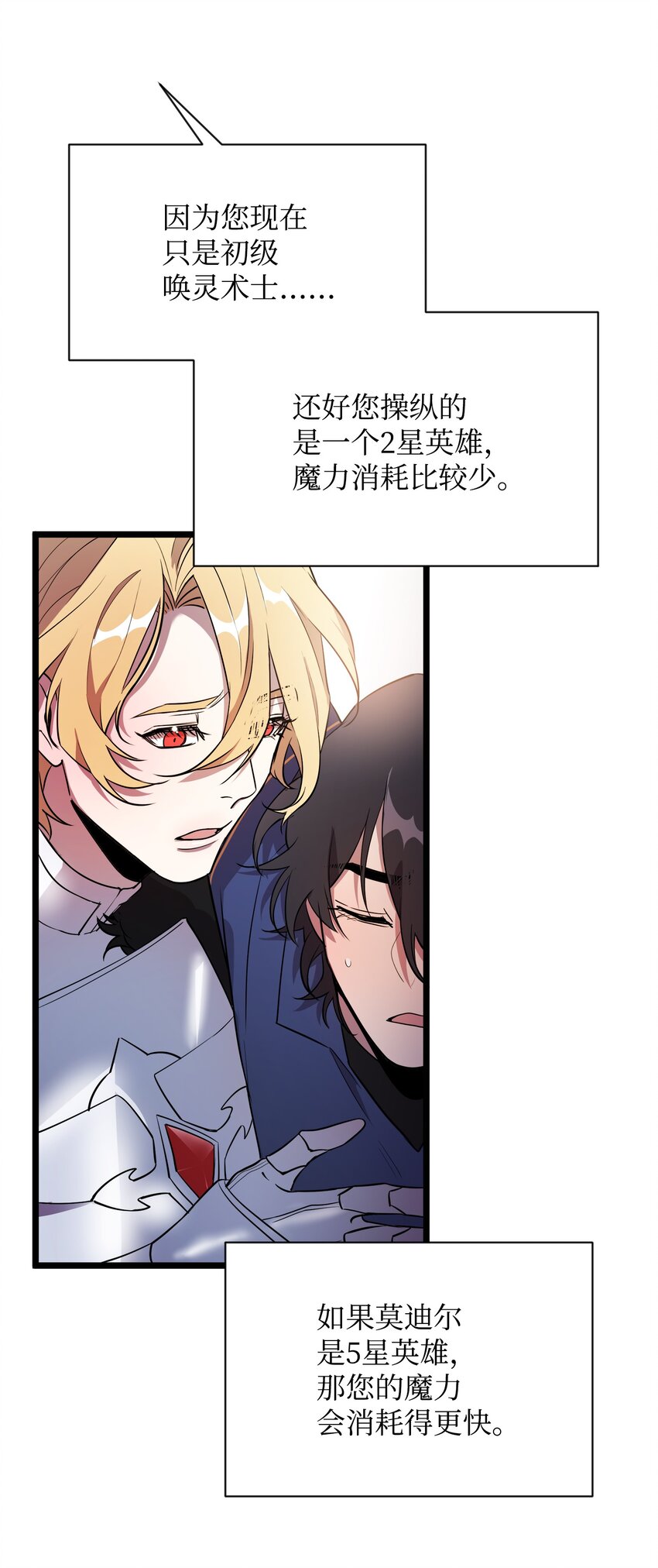 09 莫迪尔的测试61