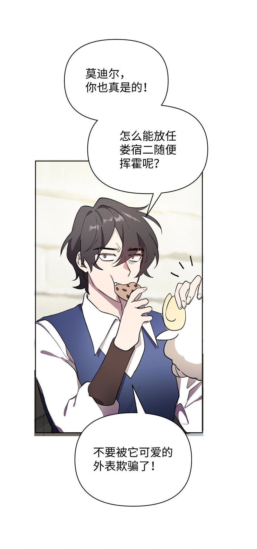 24 战斗结束70