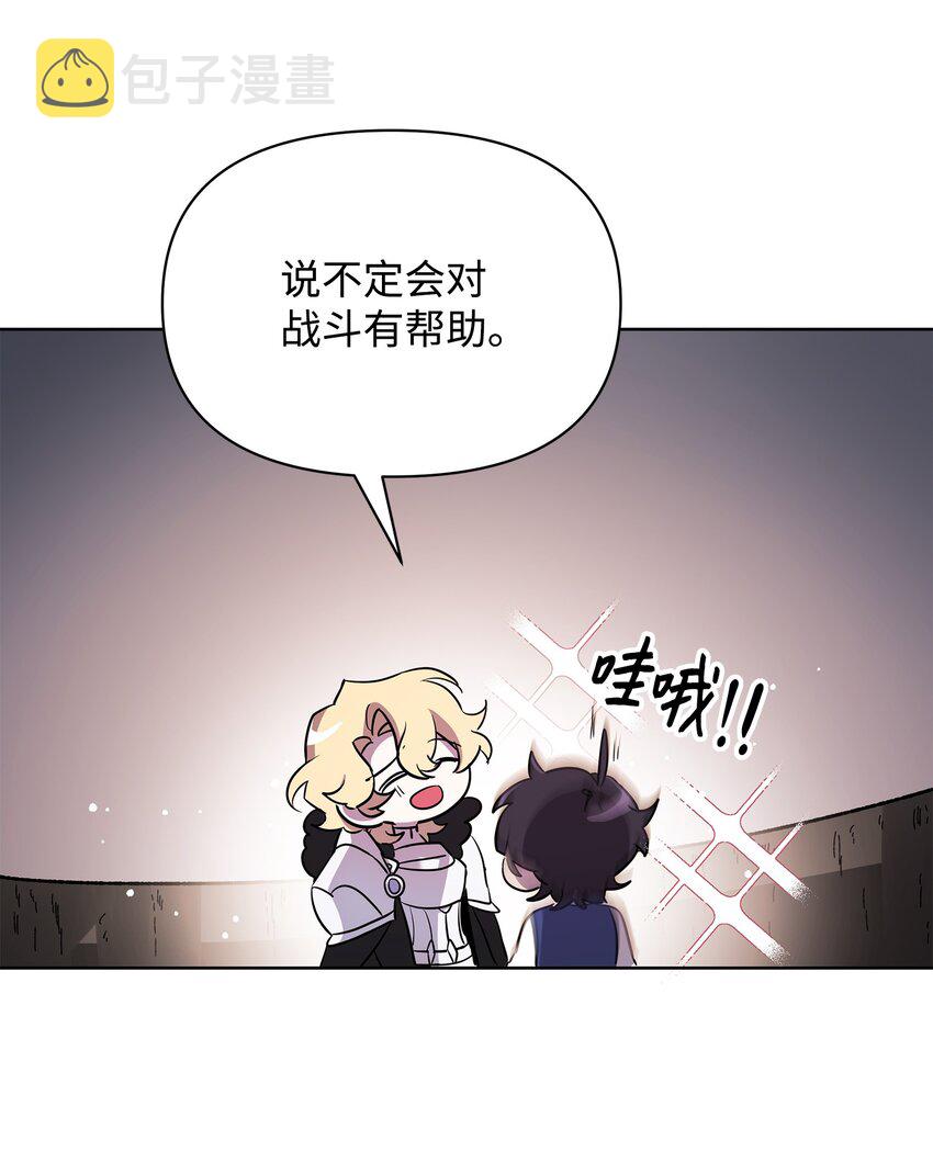 21 团结迎战45