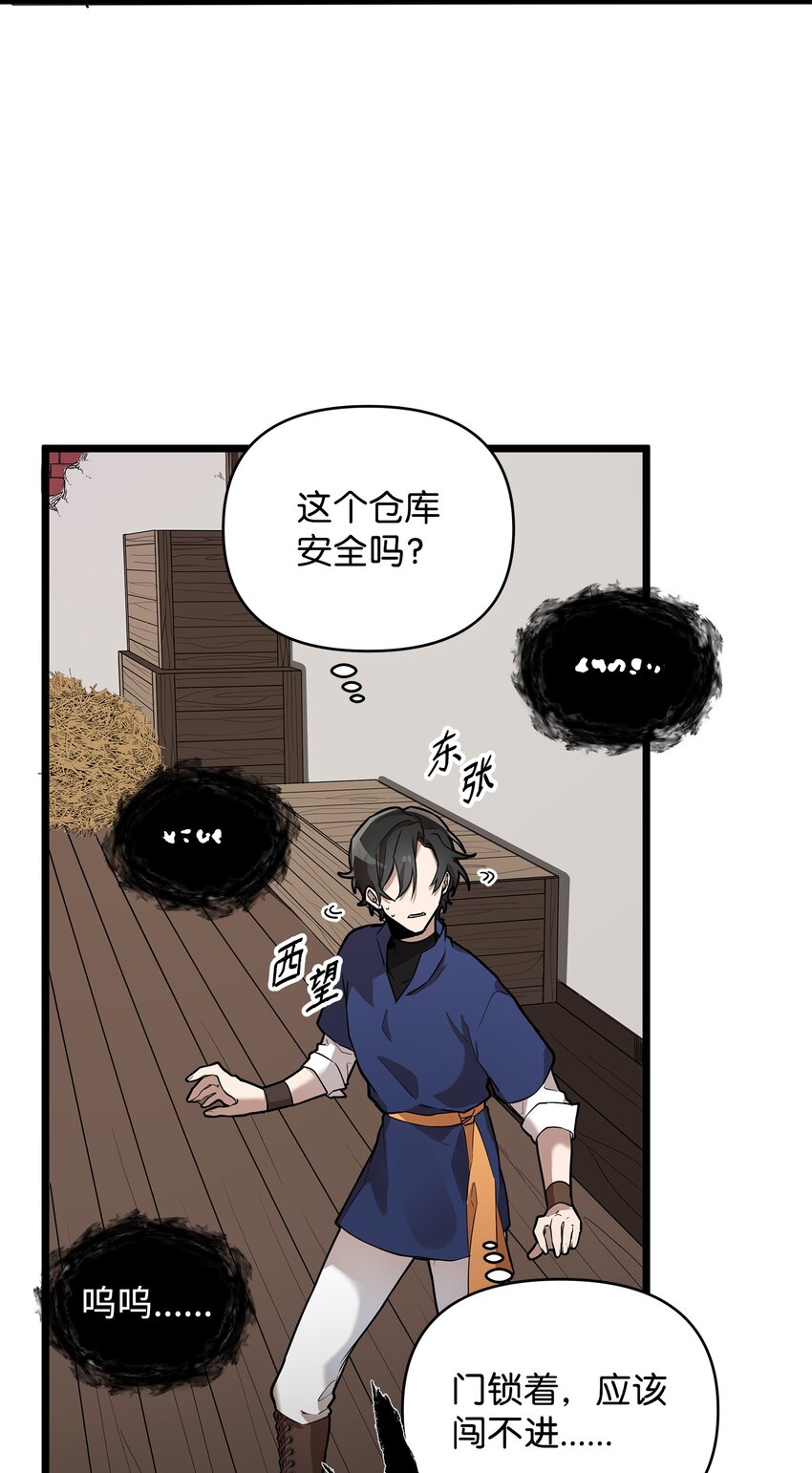 03 爲什麽抱我69