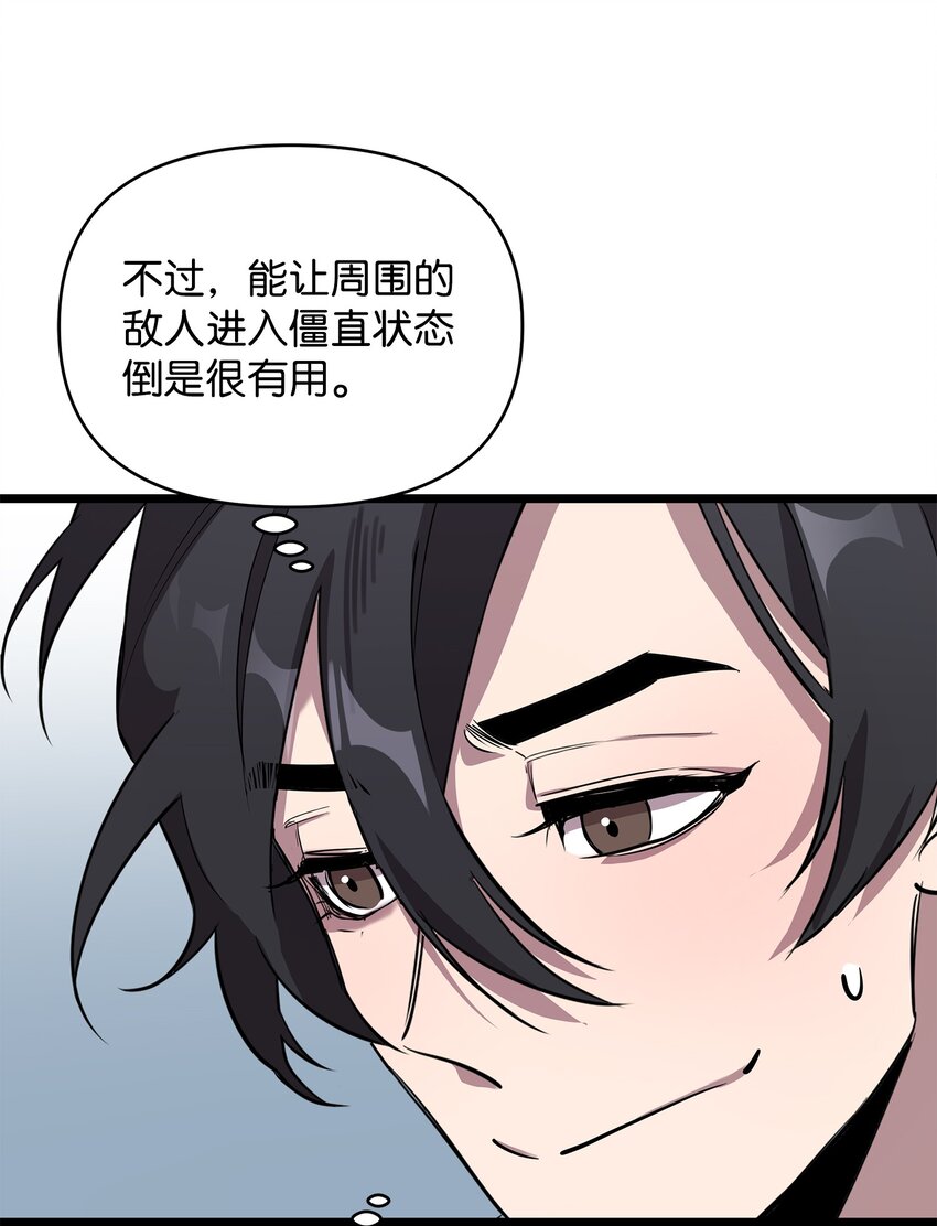 07 登录奖励68