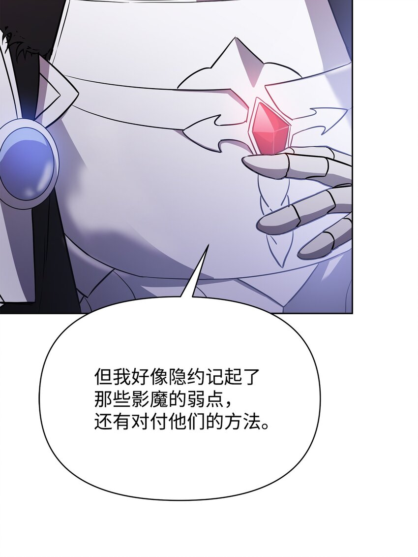 21 团结迎战43