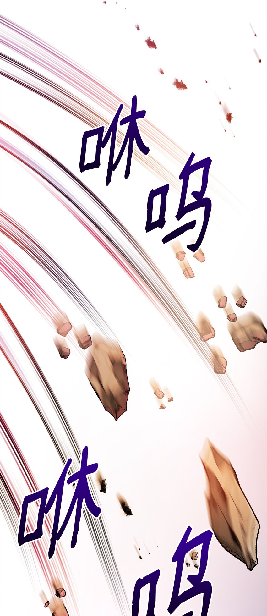 23 莫迪尔的真心9
