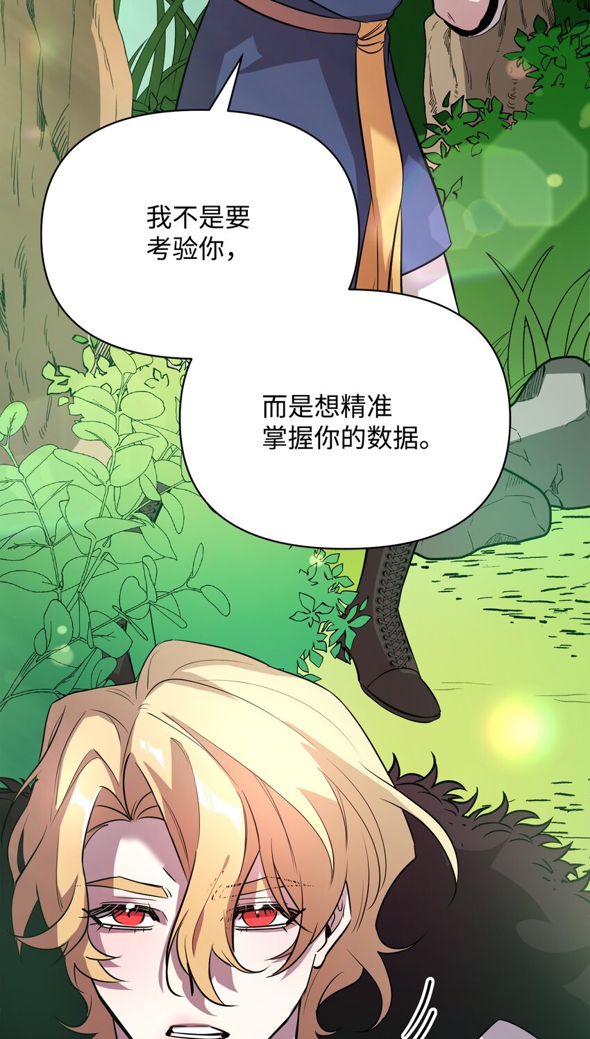09 莫迪尔的测试10