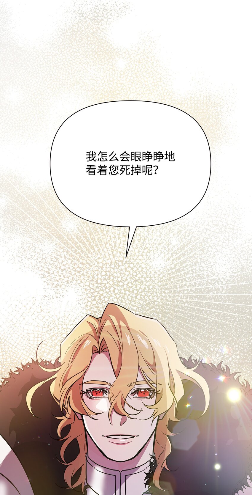 20 副本守卫69