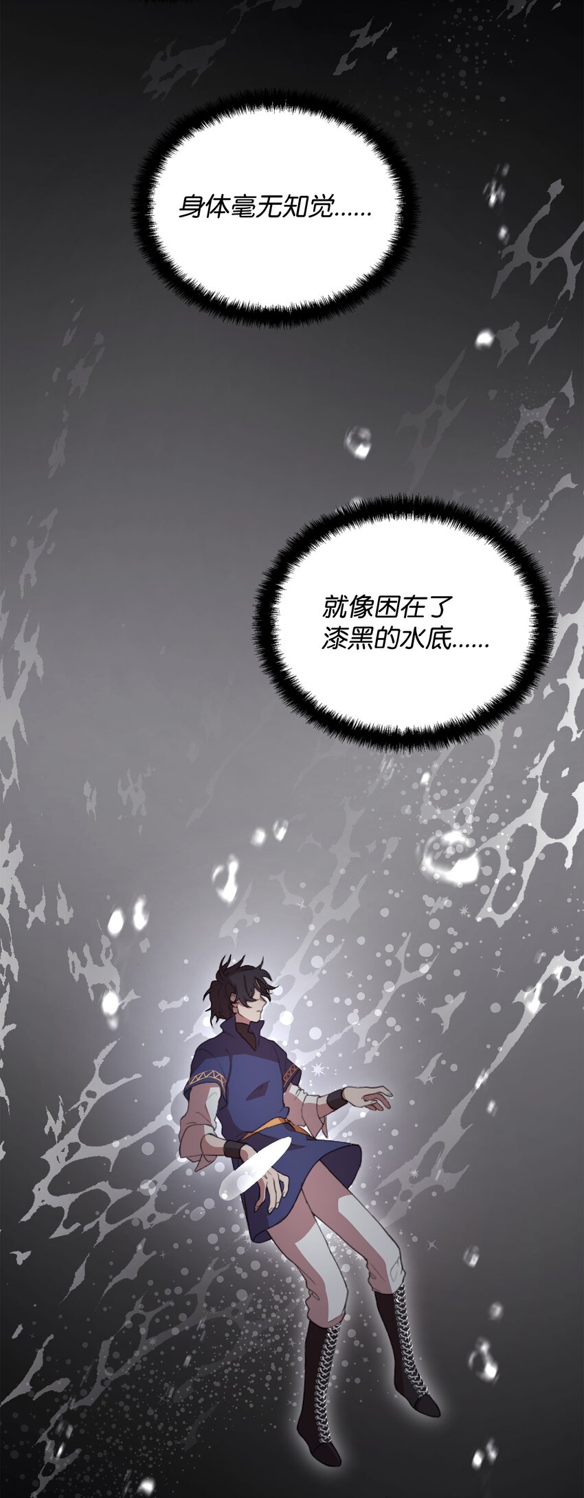 02 回不去了56
