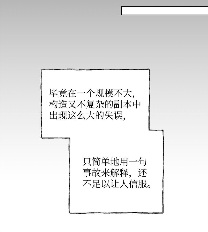 24 战斗结束6