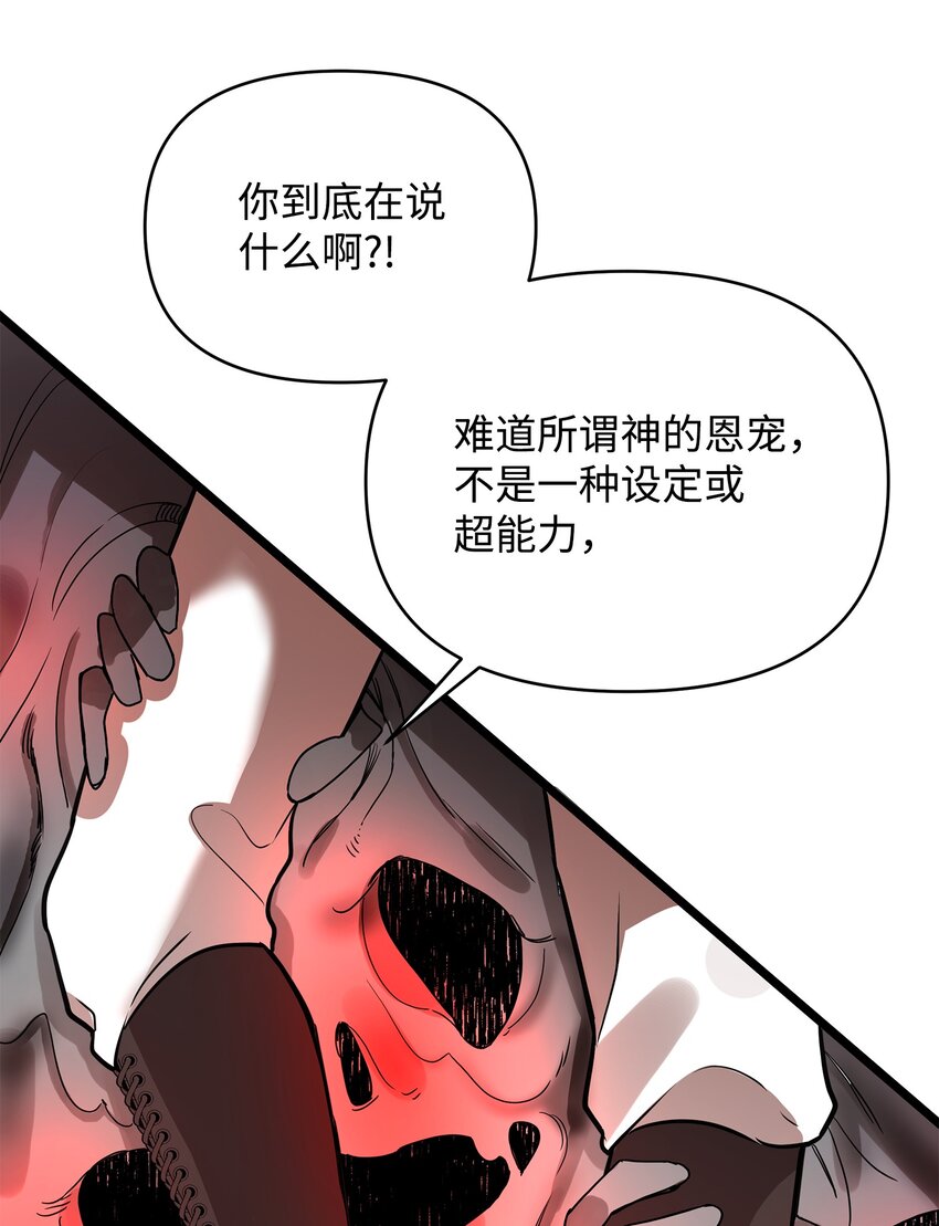 04 秒杀怪物28