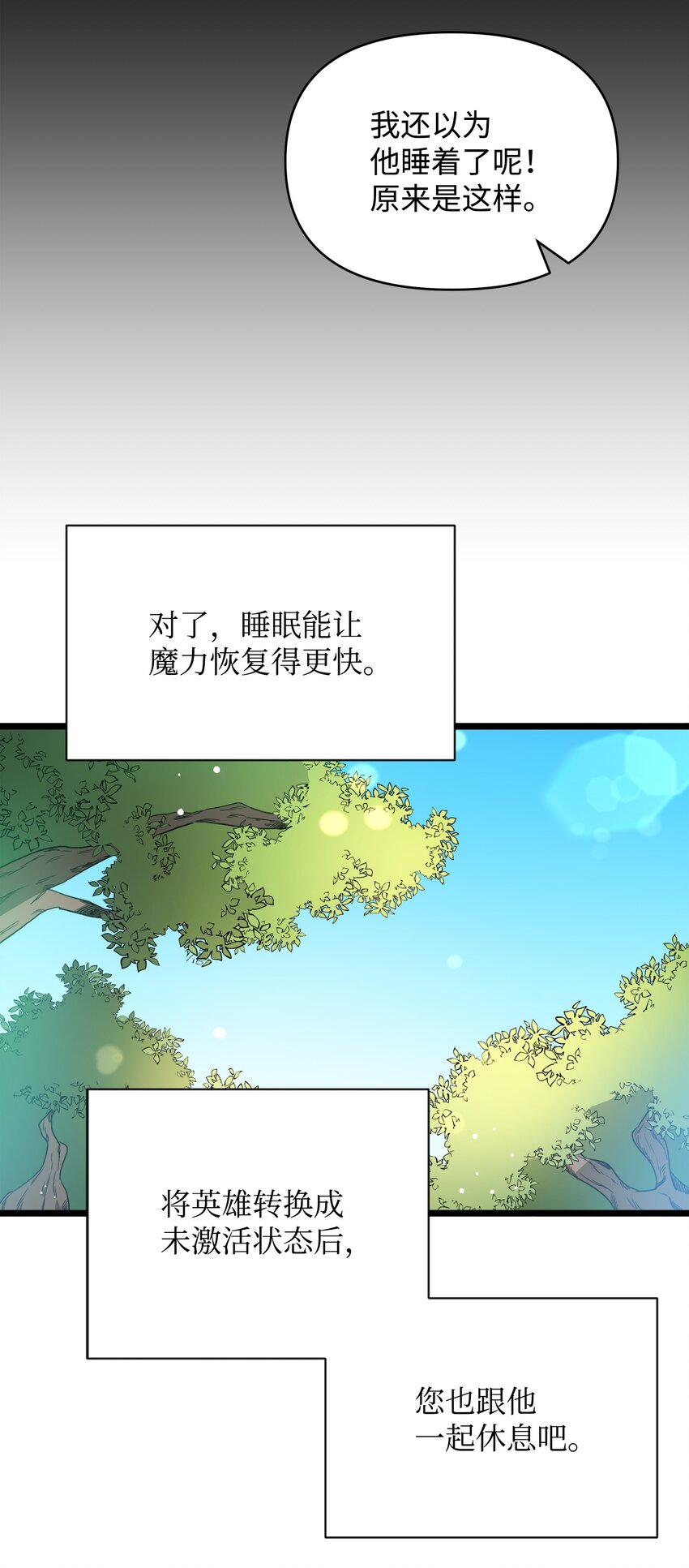 09 莫迪尔的测试67