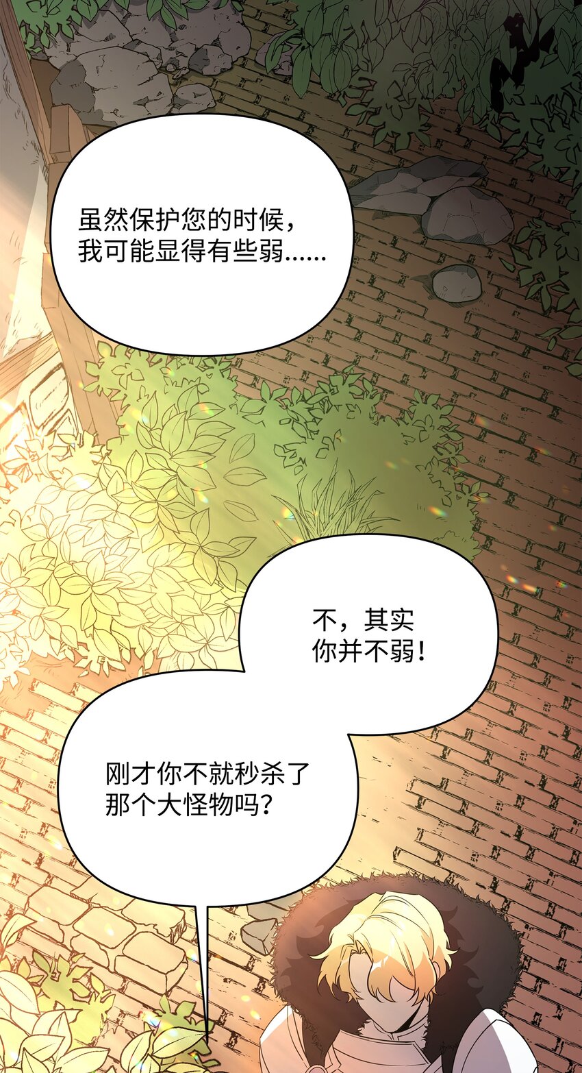 06 组队成功34