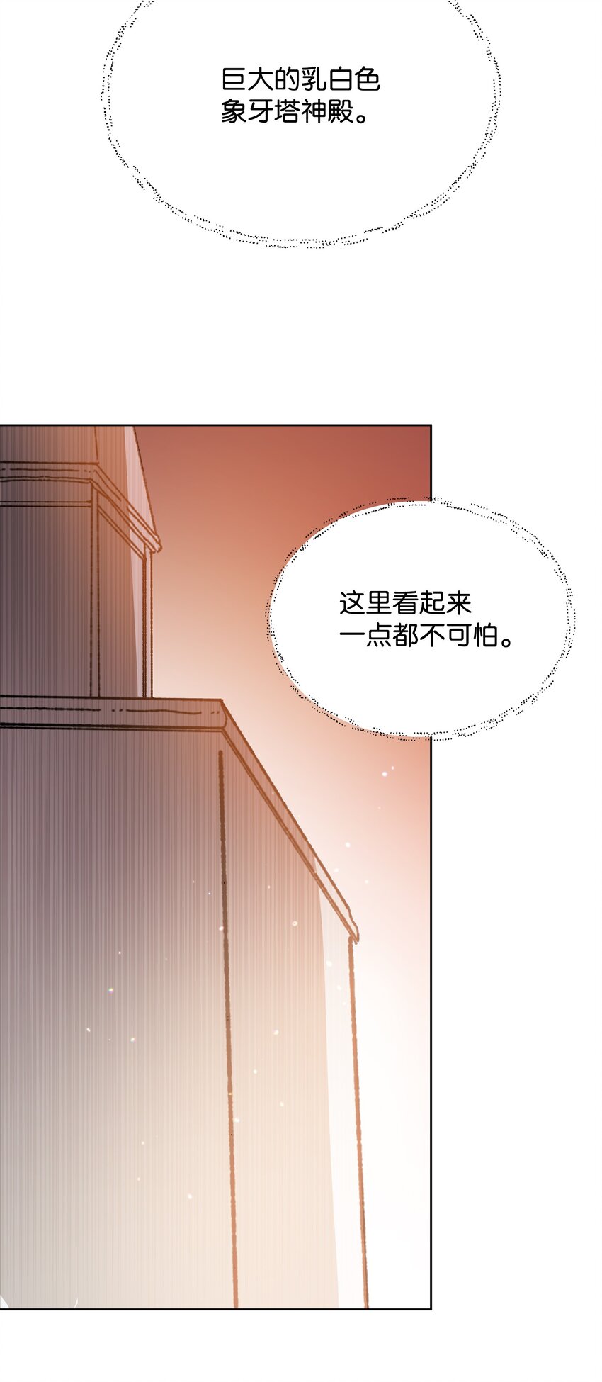 15 到达战场11