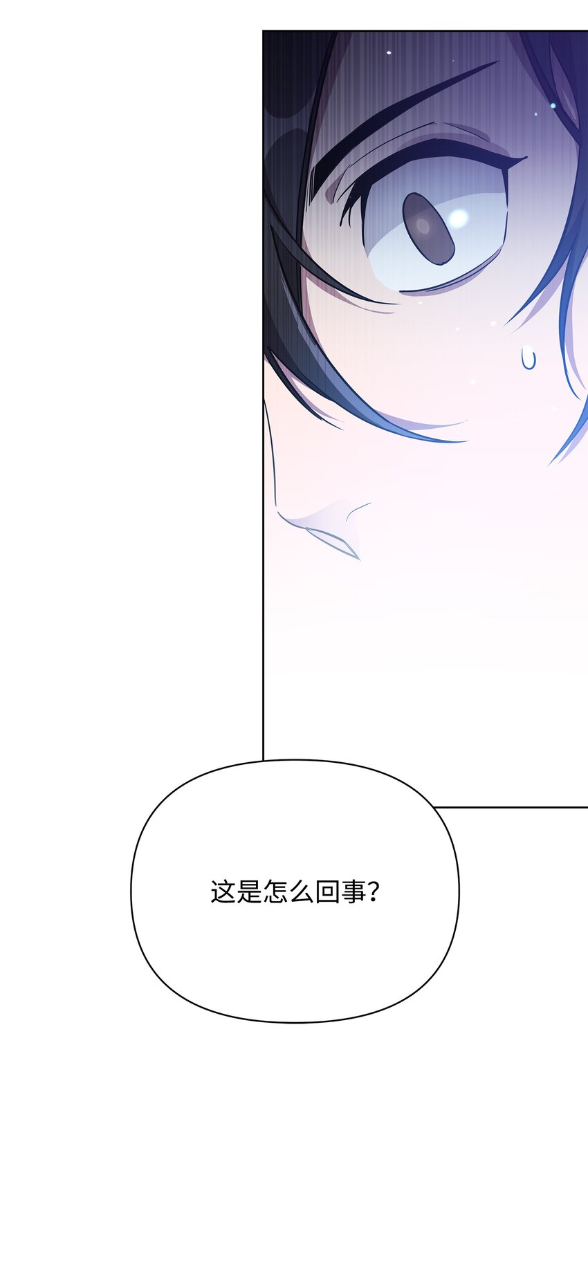 16 作战86