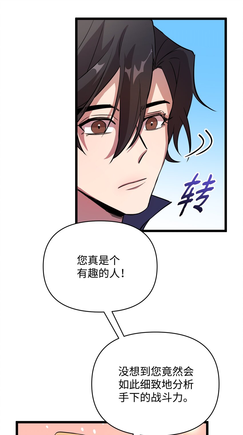 09 莫迪尔的测试34
