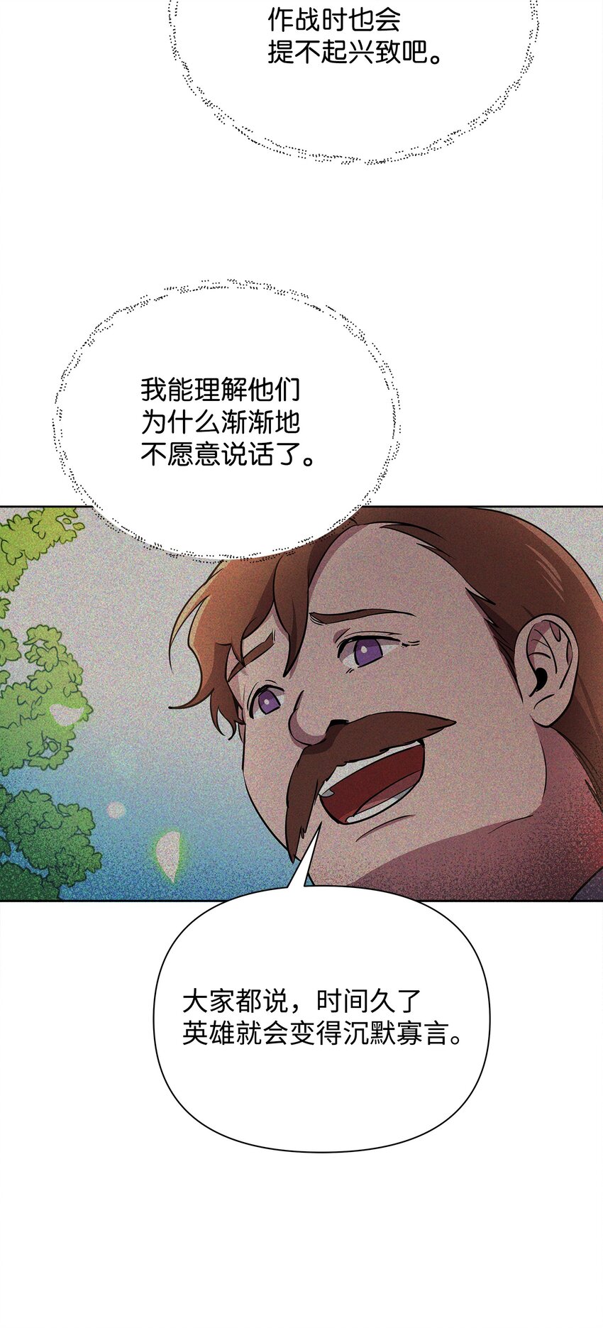 17 站岗21