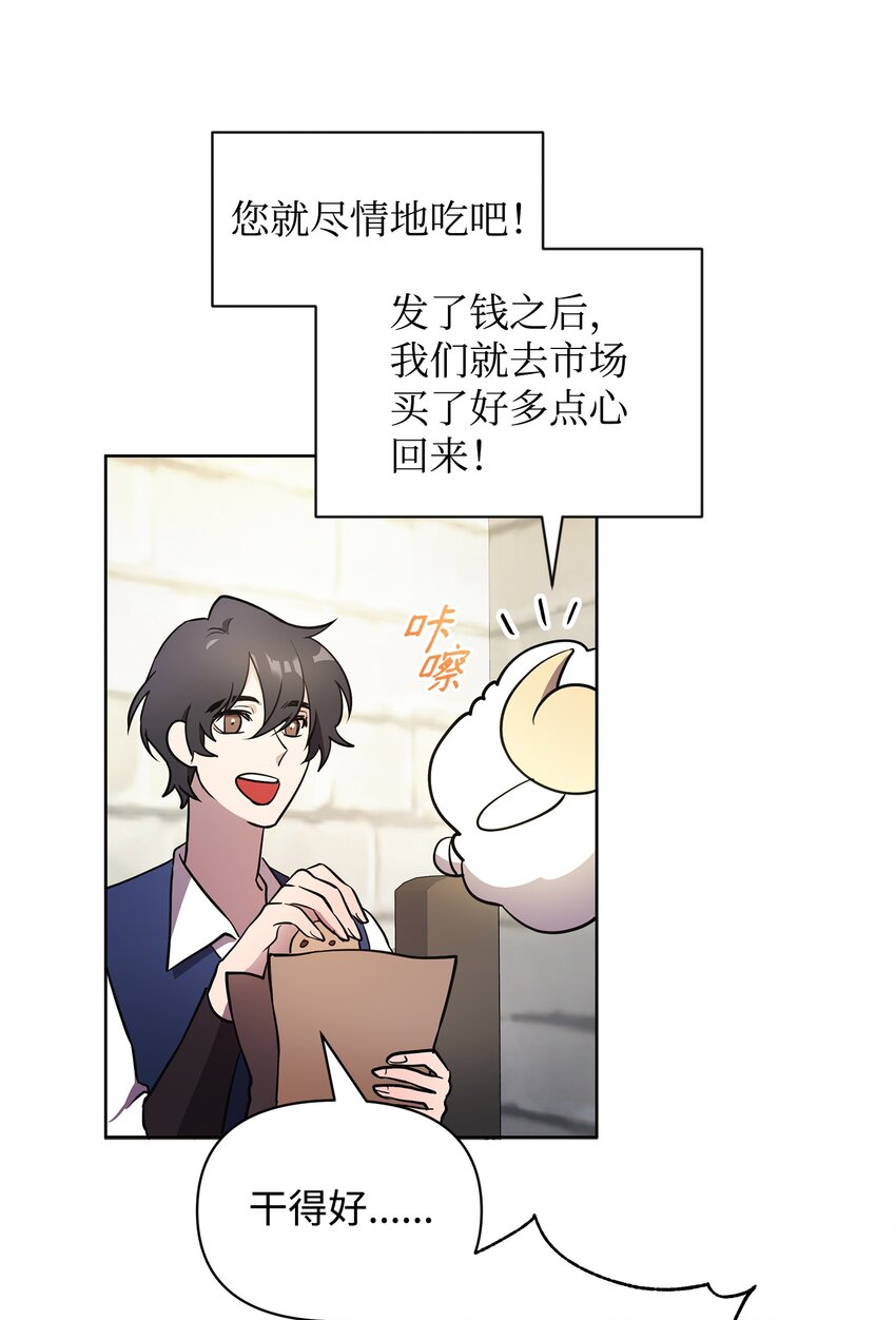 24 战斗结束68