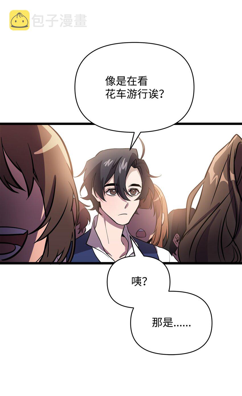 11 狩猎团62