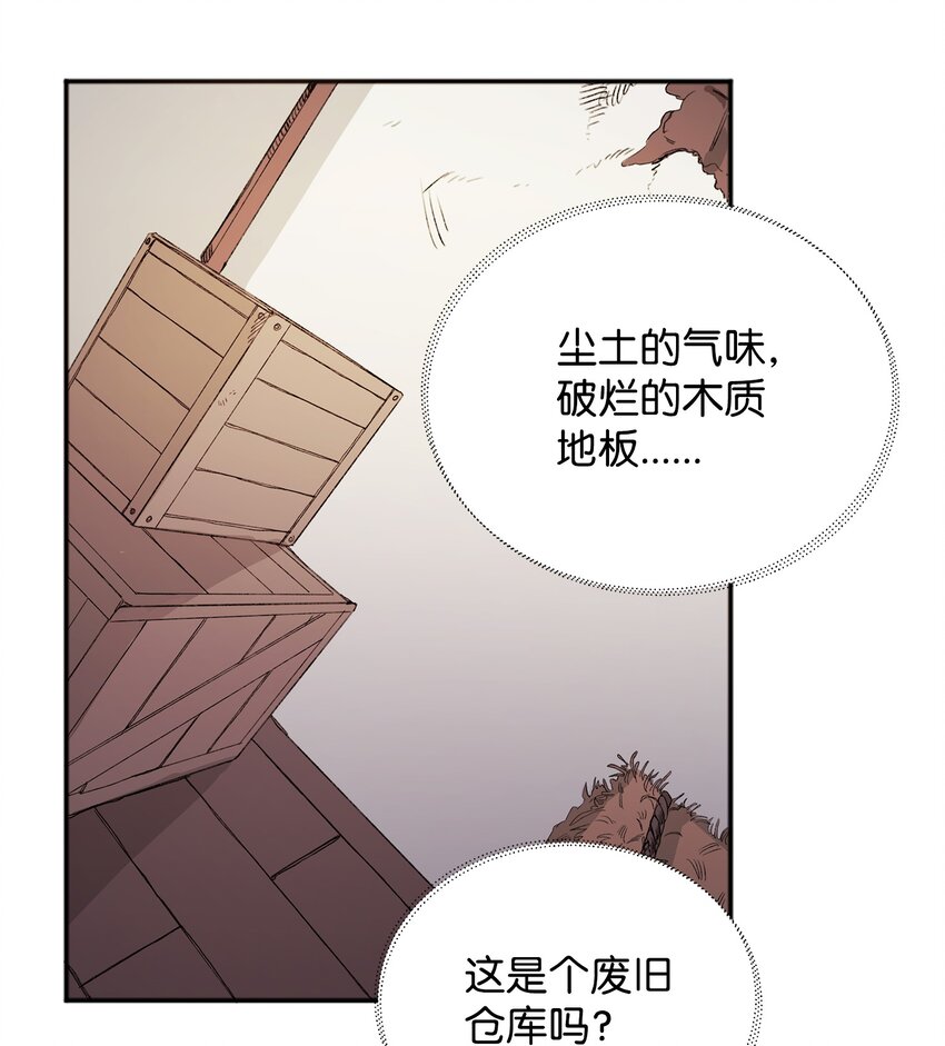 02 回不去了87