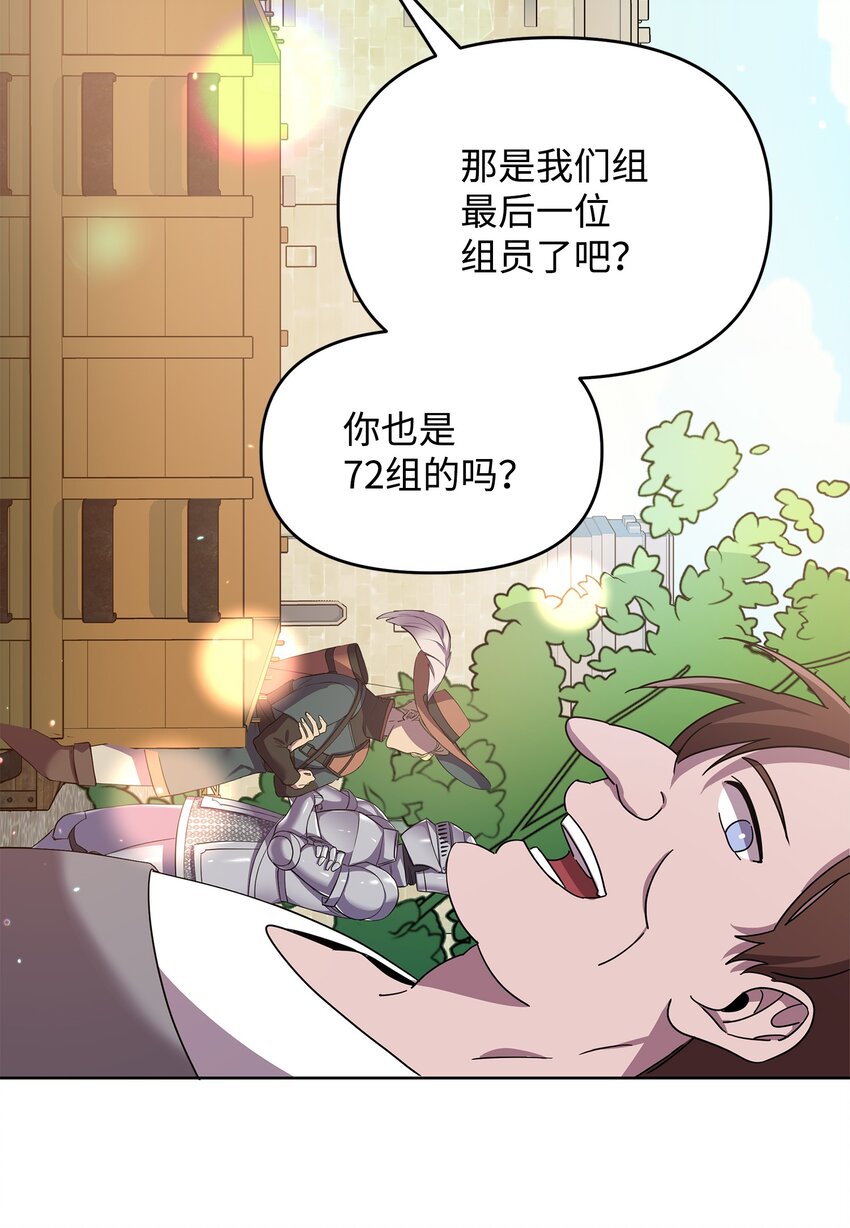 14 希柏林的预言60