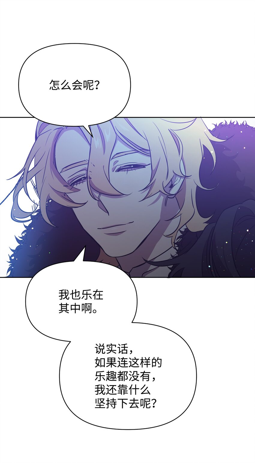 18 英雄所见略同33