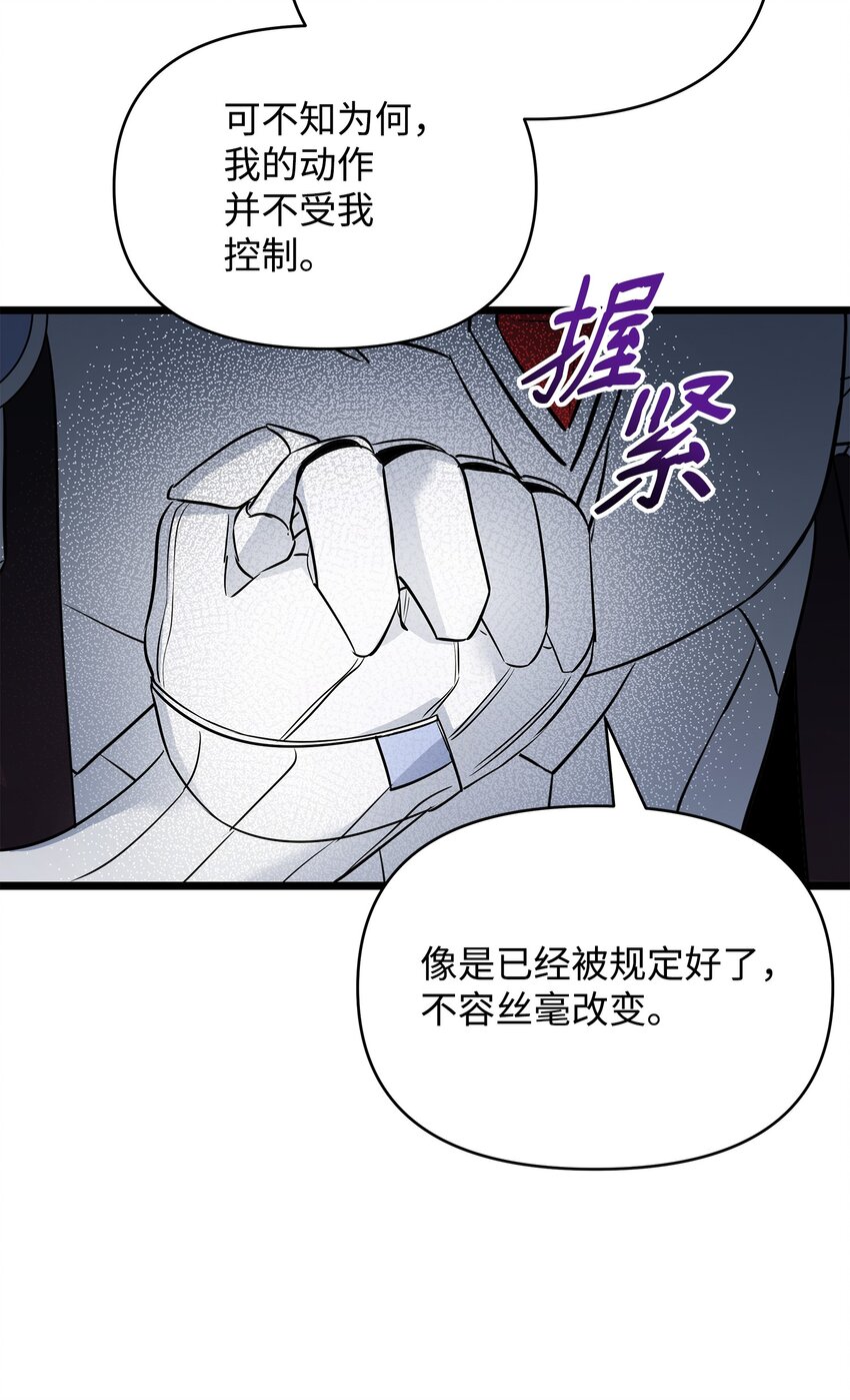08 唤灵术的局限56