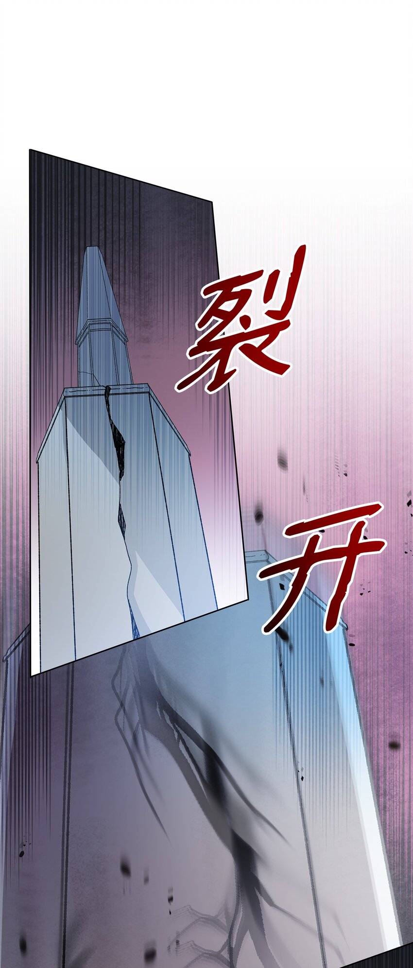19 副本坍塌44