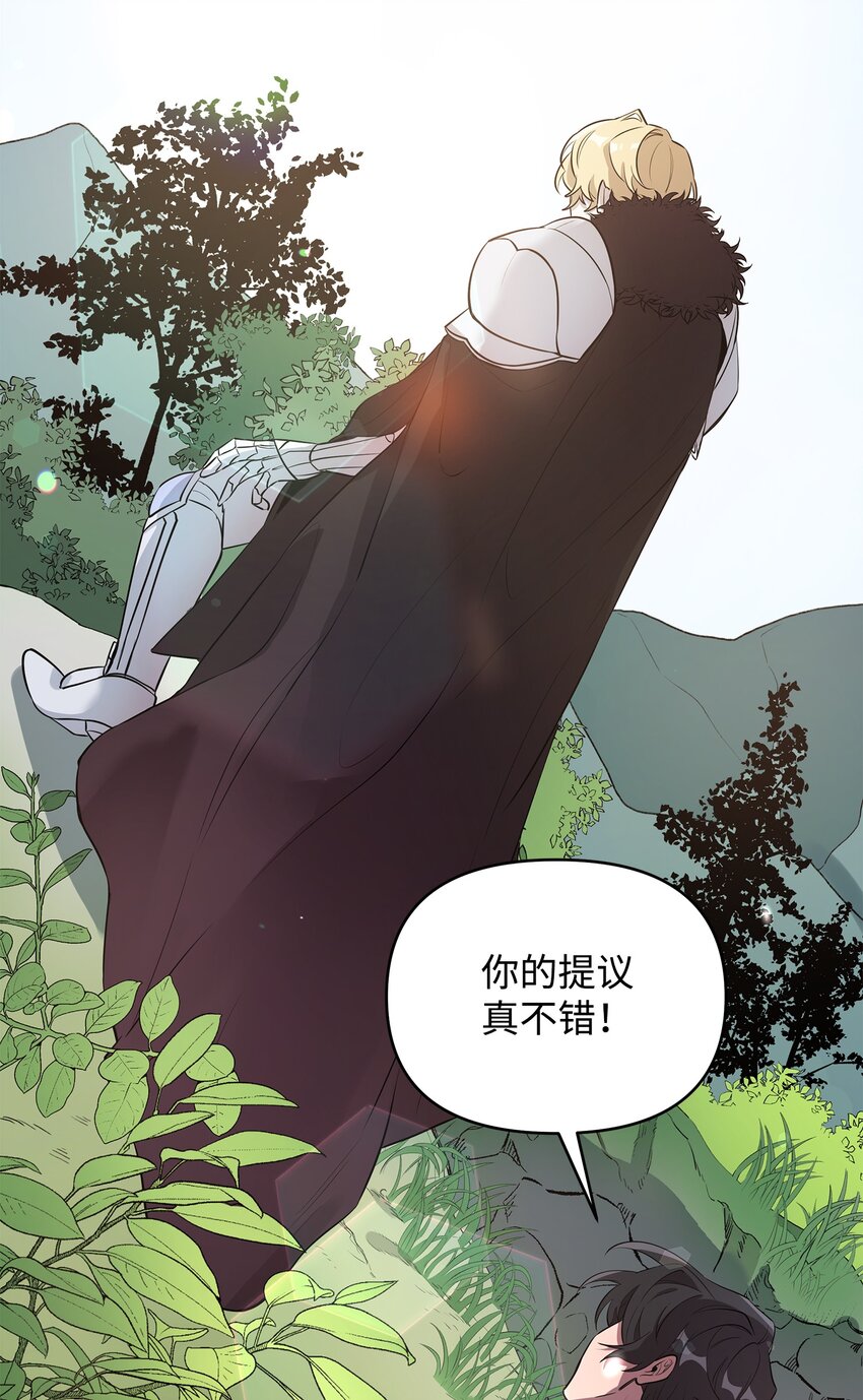 07 登录奖励25