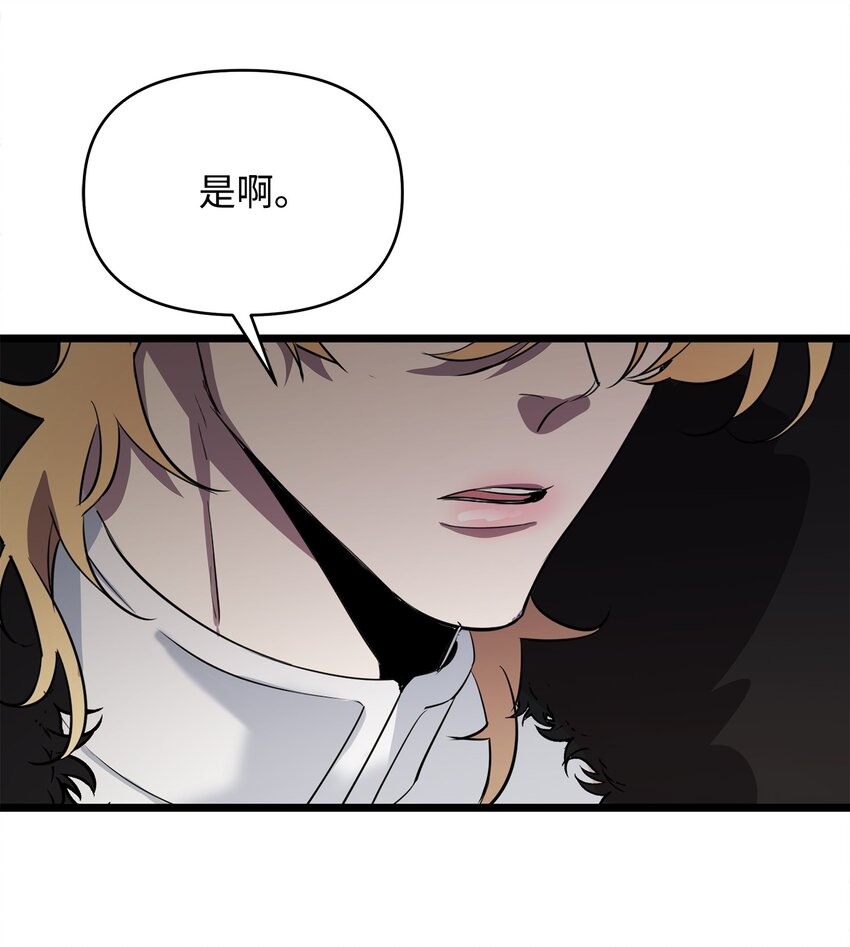 08 唤灵术的局限37