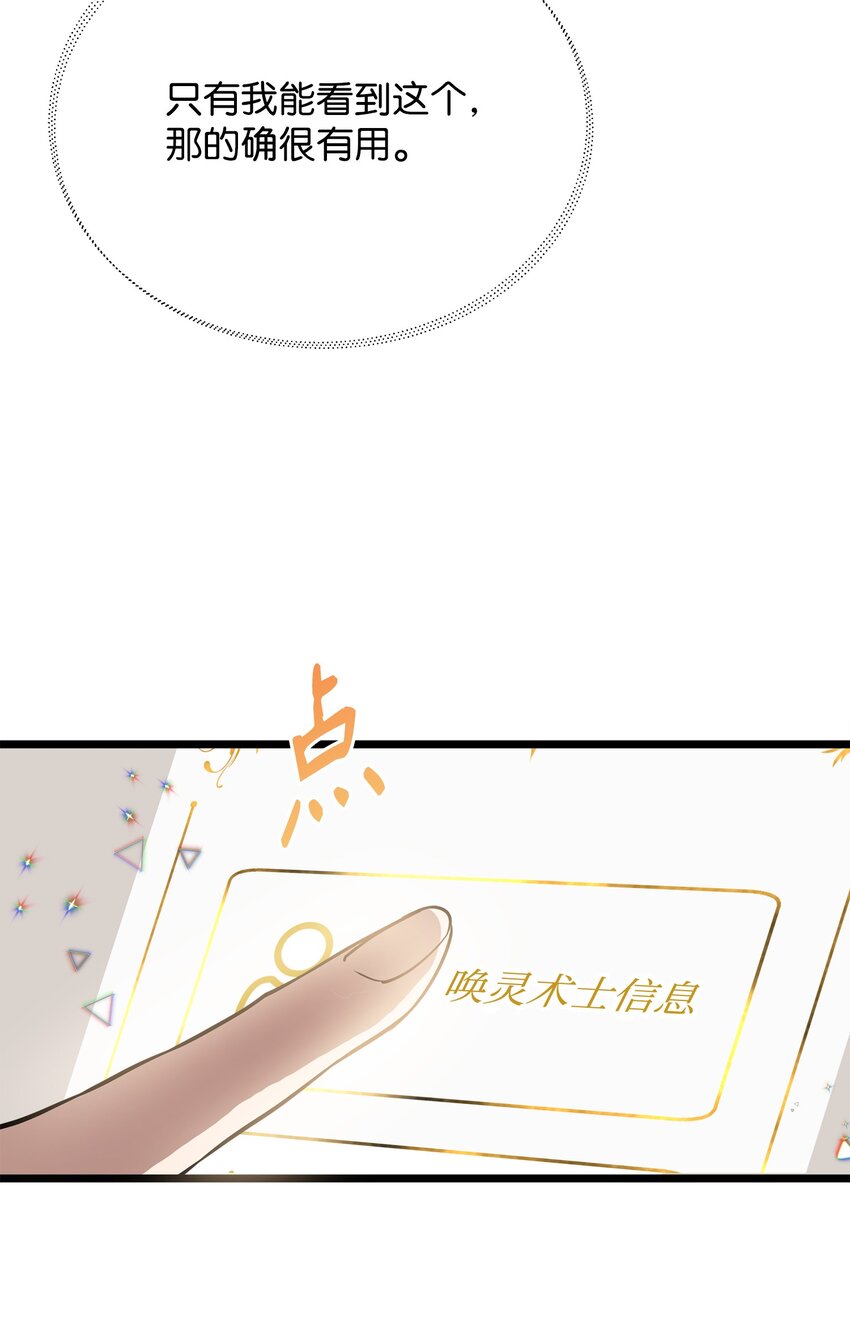 03 爲什麽抱我26