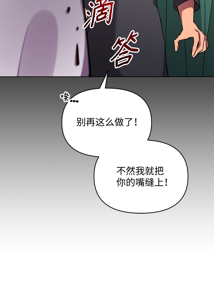 14 希柏林的预言29
