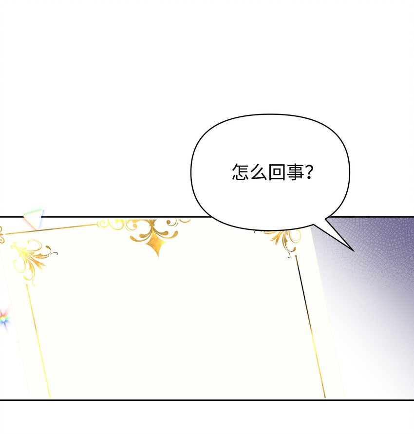 19 副本坍塌28